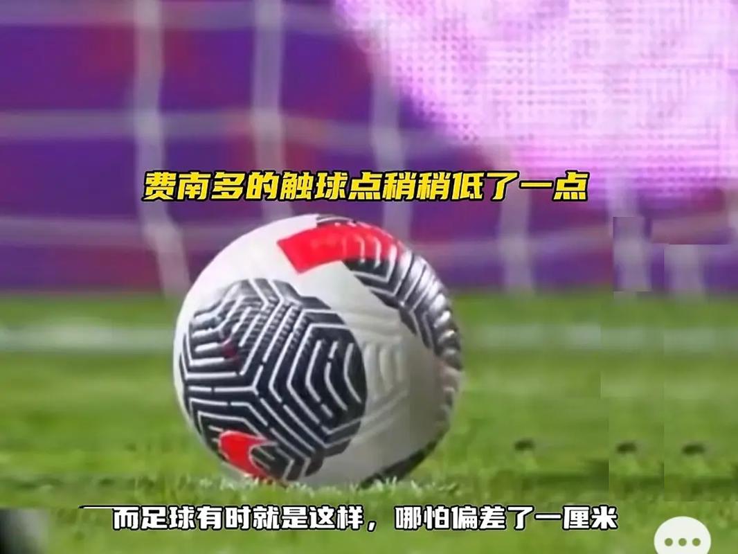 得分核心