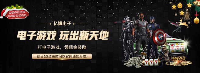 个赛季的比